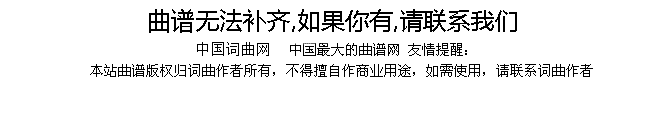 别离正谱简谱1