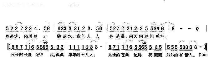 客身简谱-黄格选演唱1