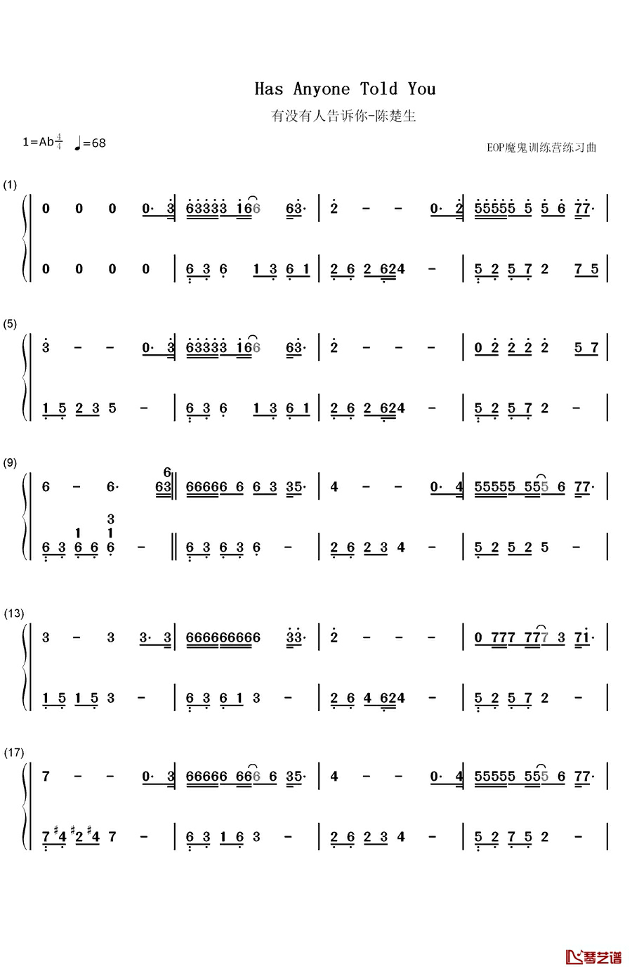 有没有人告诉你钢琴简谱-数字双手-陈楚生1