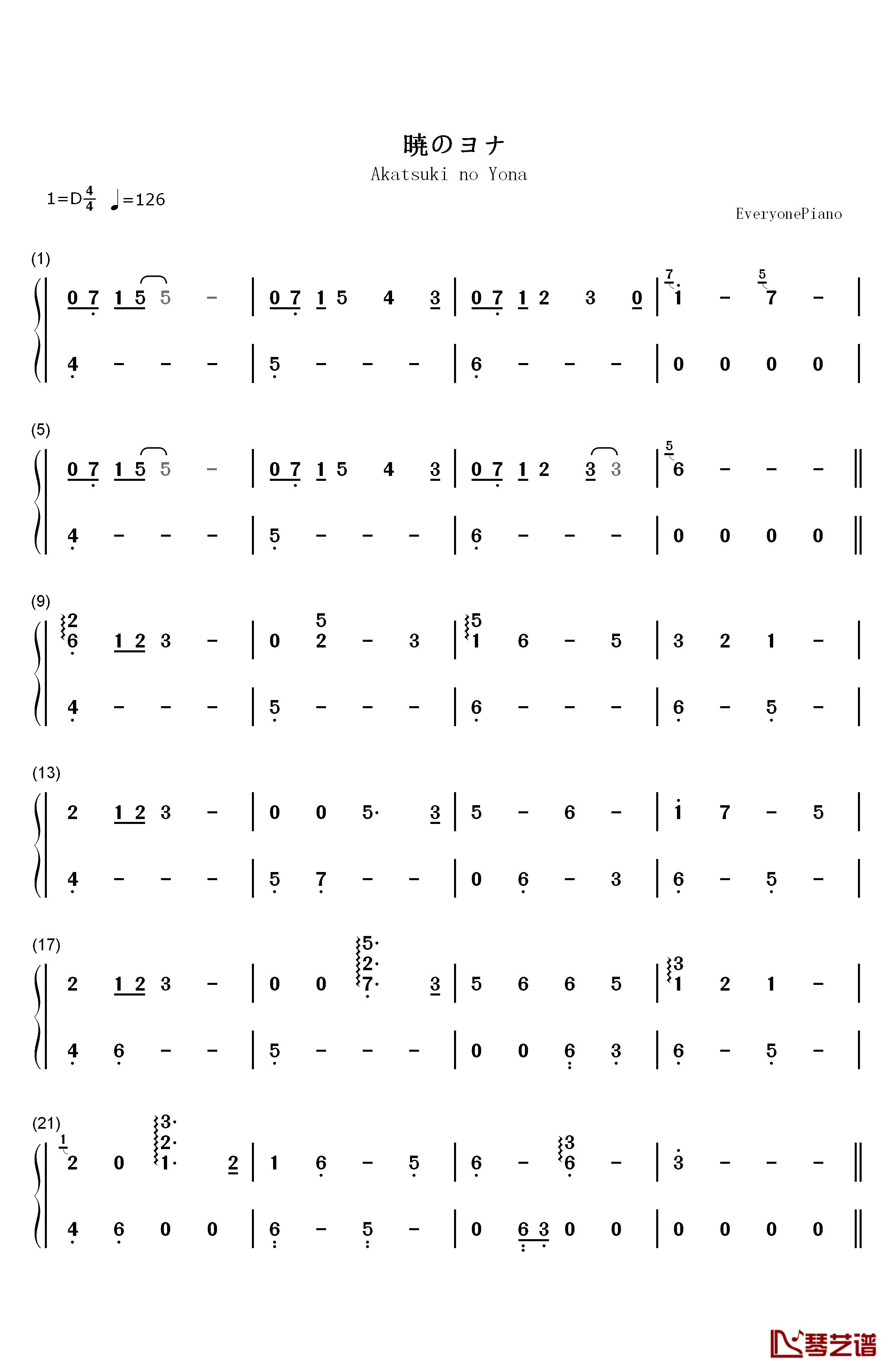 暁のヨナ钢琴简谱-数字双手-梁邦彦1