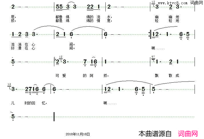 李煜简谱1