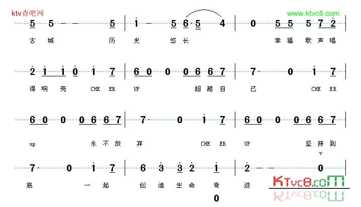 北京北京我爱北京简谱1