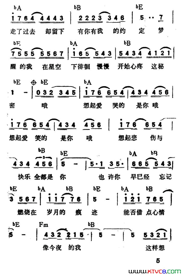 今夜我好想你带和弦简谱1