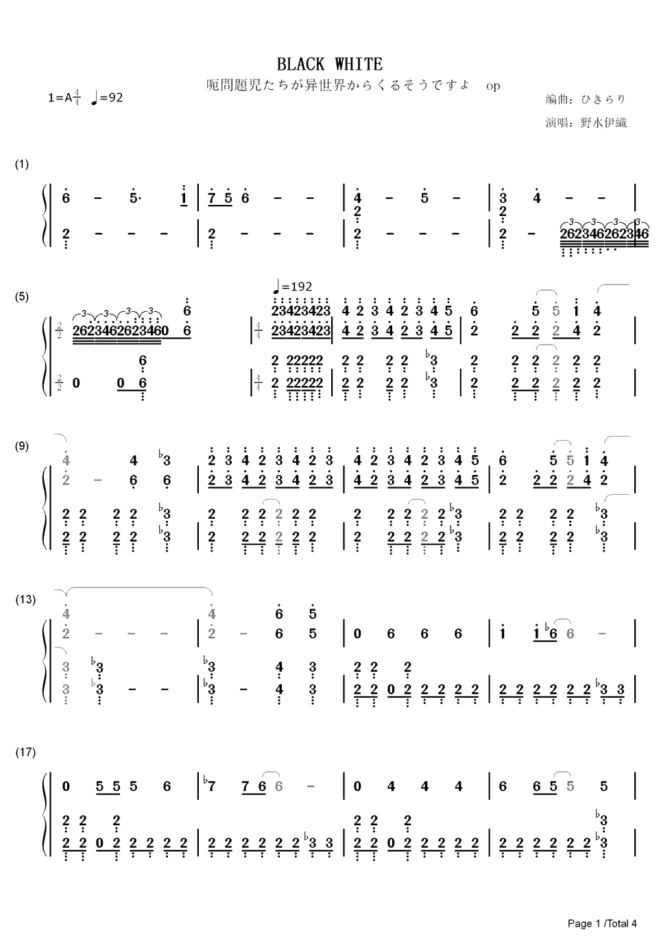 Black † White钢琴简谱-野水伊织演唱1