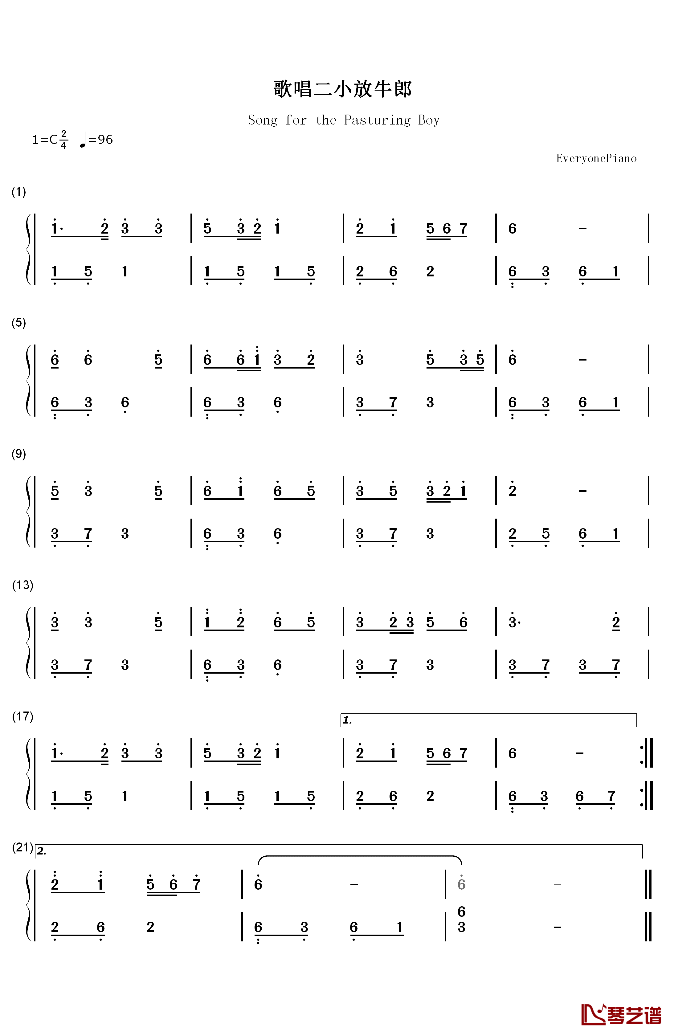 歌唱二小放牛郎钢琴简谱-数字双手-李劫夫1