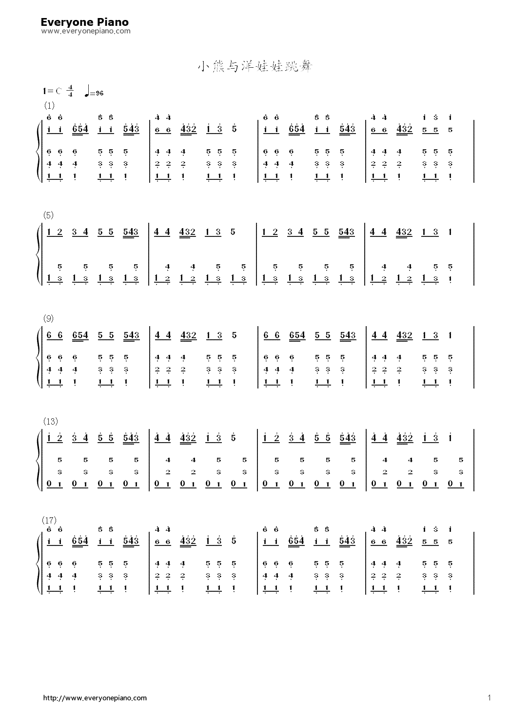 小熊与洋娃娃跳舞钢琴简谱-数字双手1