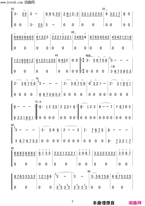 洗衣歌器乐曲简谱1