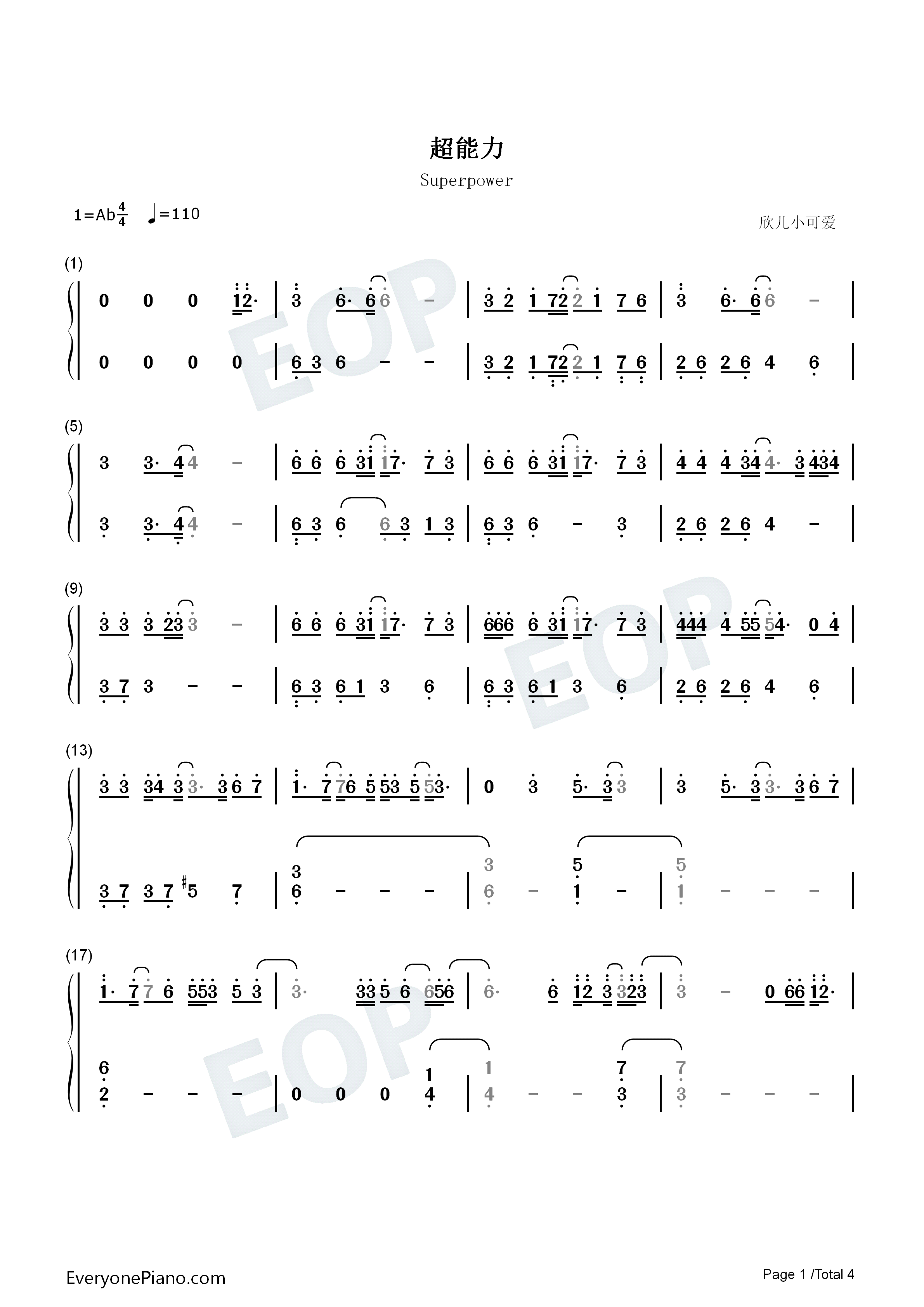 超能力钢琴简谱-邓紫棋演唱1