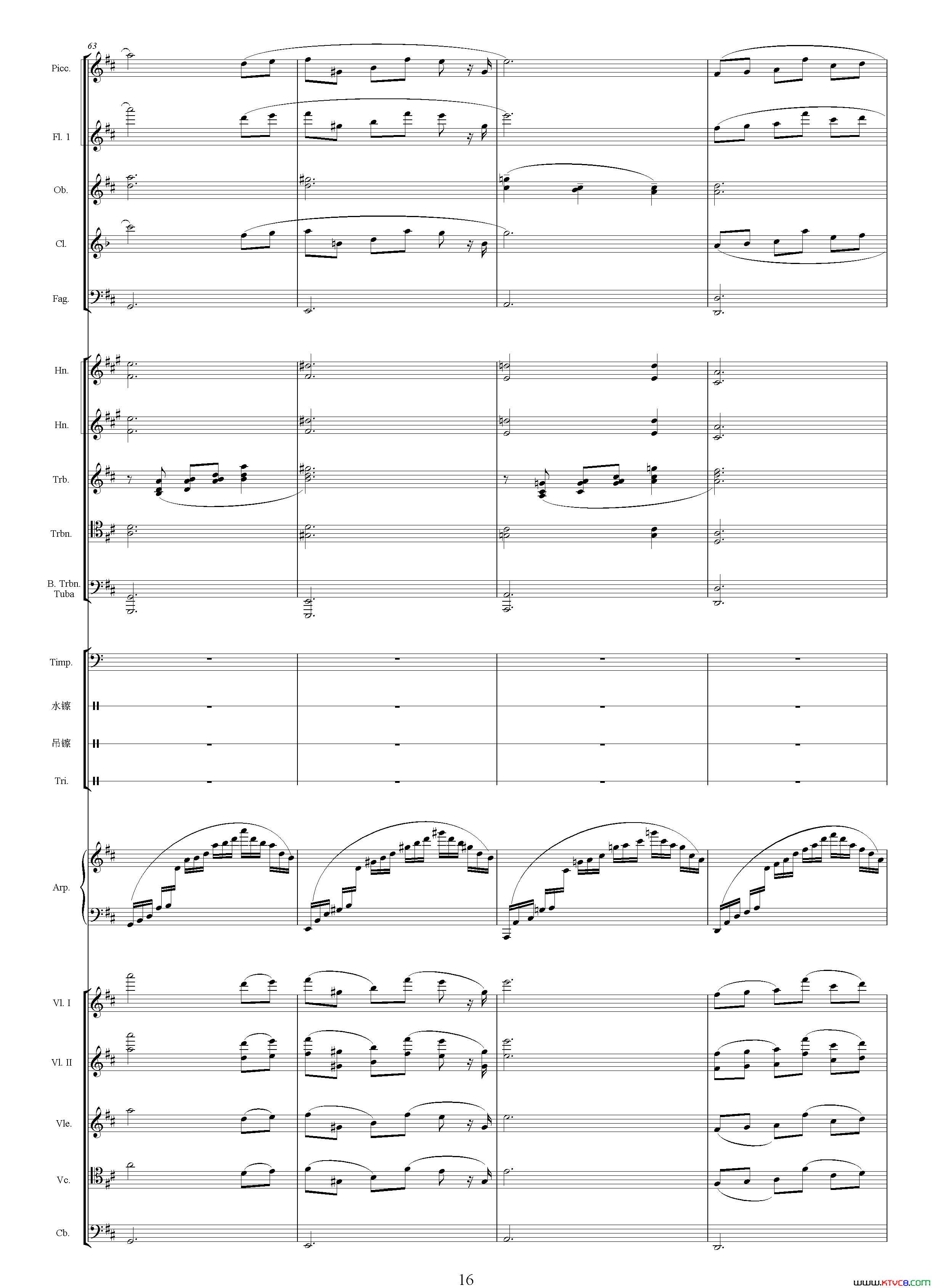 青春二选自影片《世纪之梦》总谱青春二选自影片《世纪之梦》  总谱简谱1