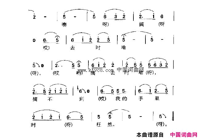 上去高山望平川简谱1