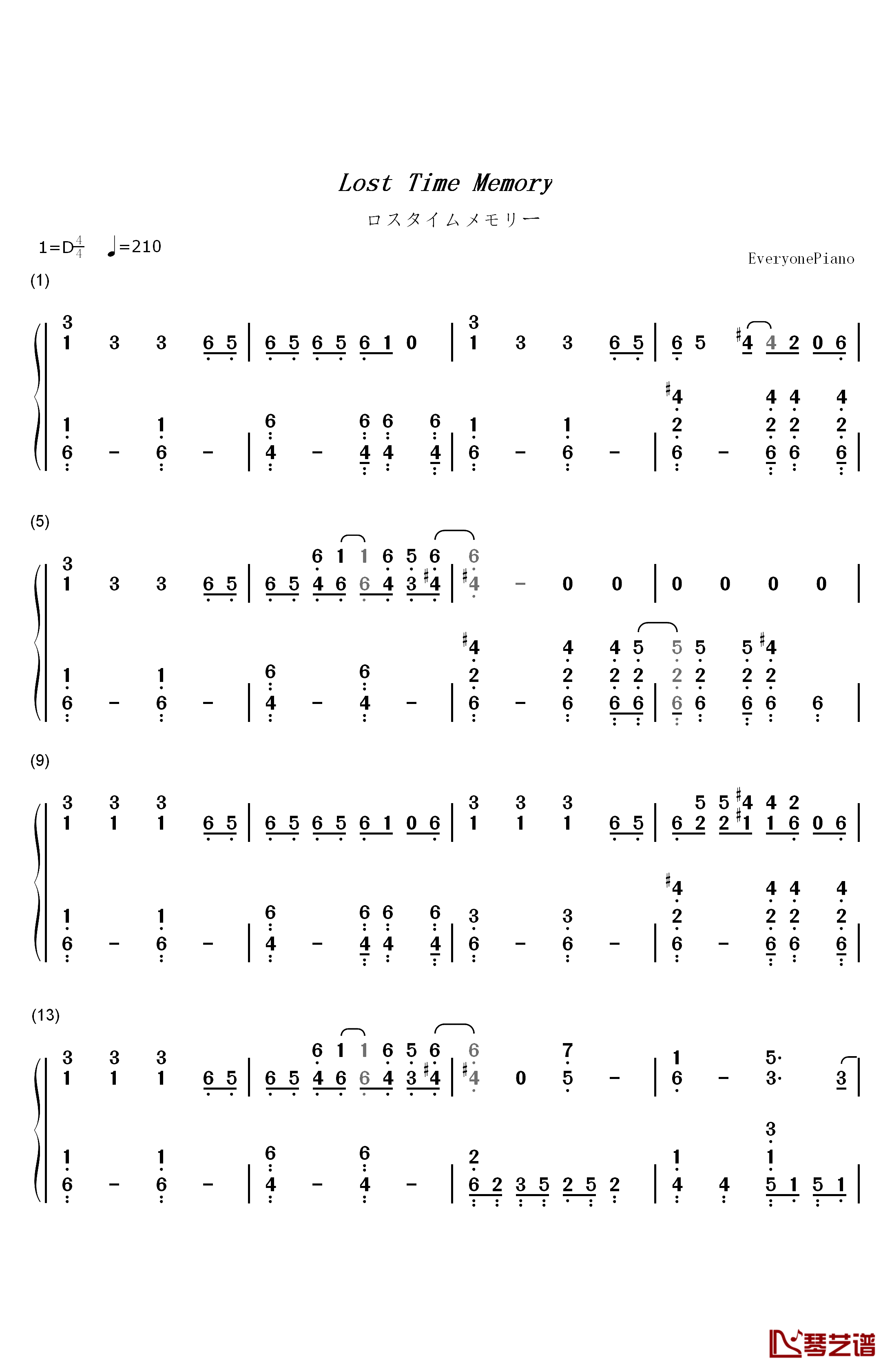 ロスタイムメモリー钢琴简谱-数字双手-IA1