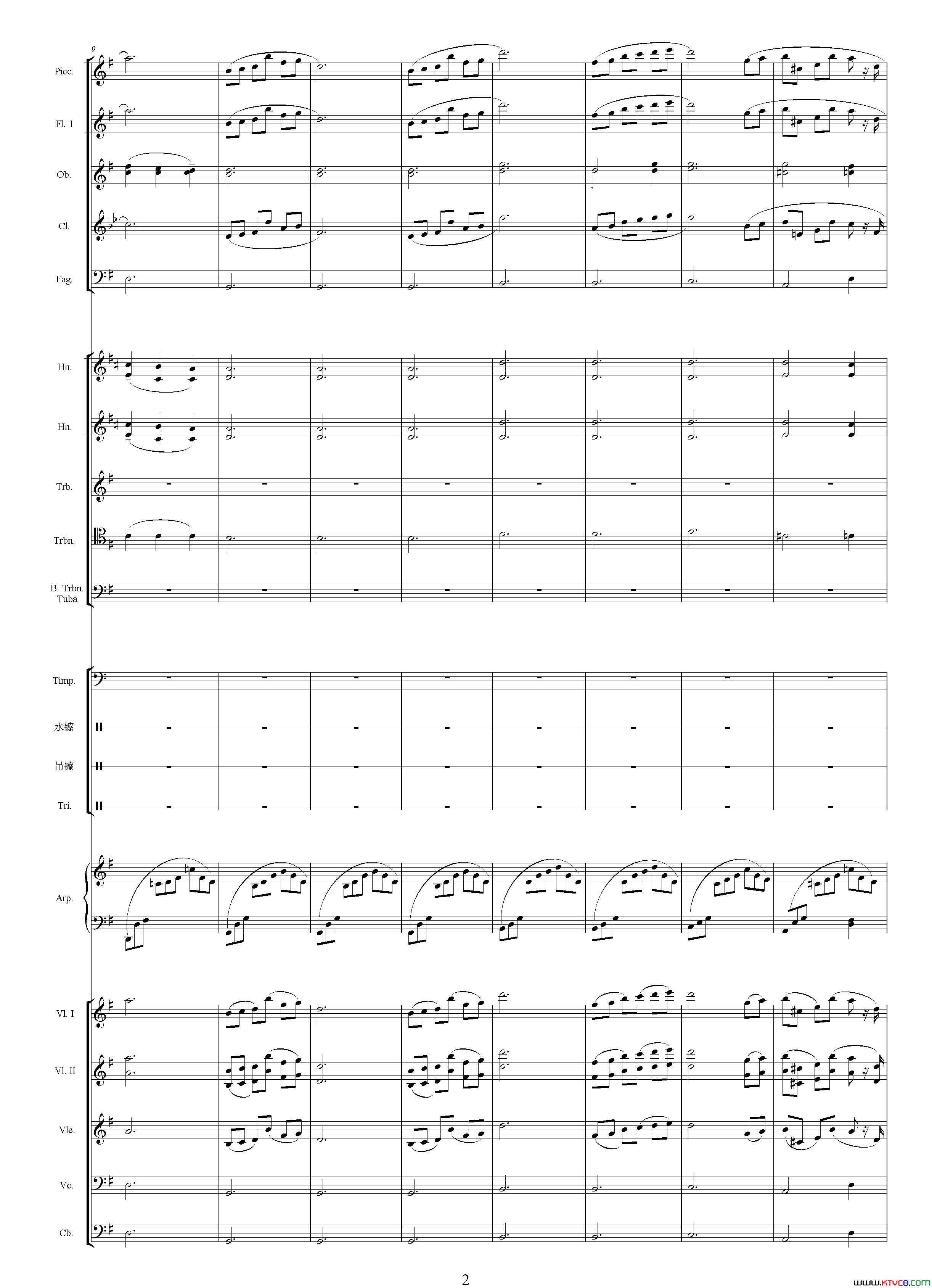 青春二选自影片《世纪之梦》总谱青春二选自影片《世纪之梦》  总谱简谱1