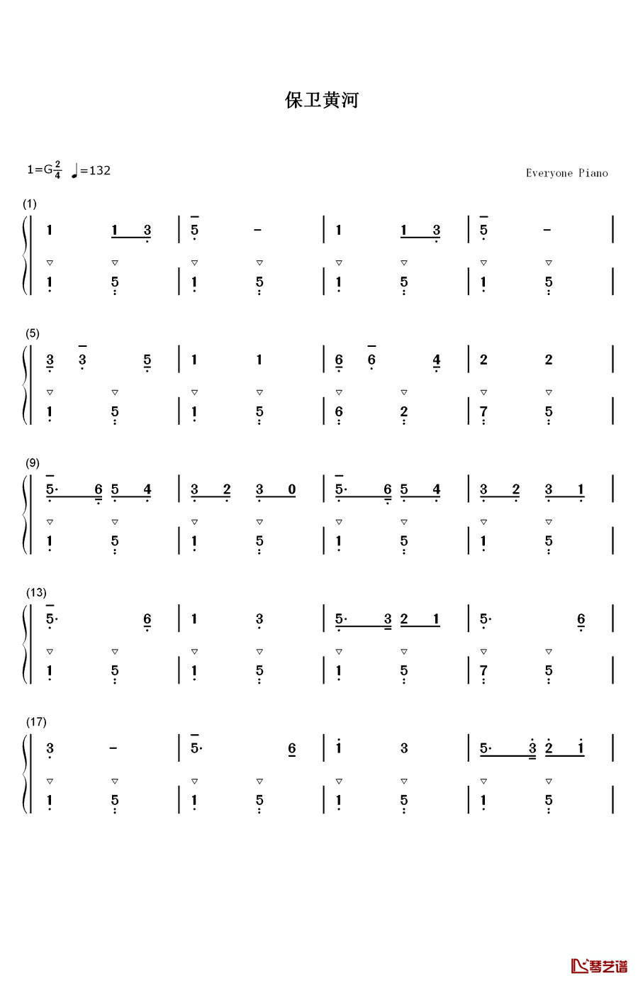 保卫黄河—《黄河大合唱》第七乐章钢琴简谱-数字双手-冼星海1