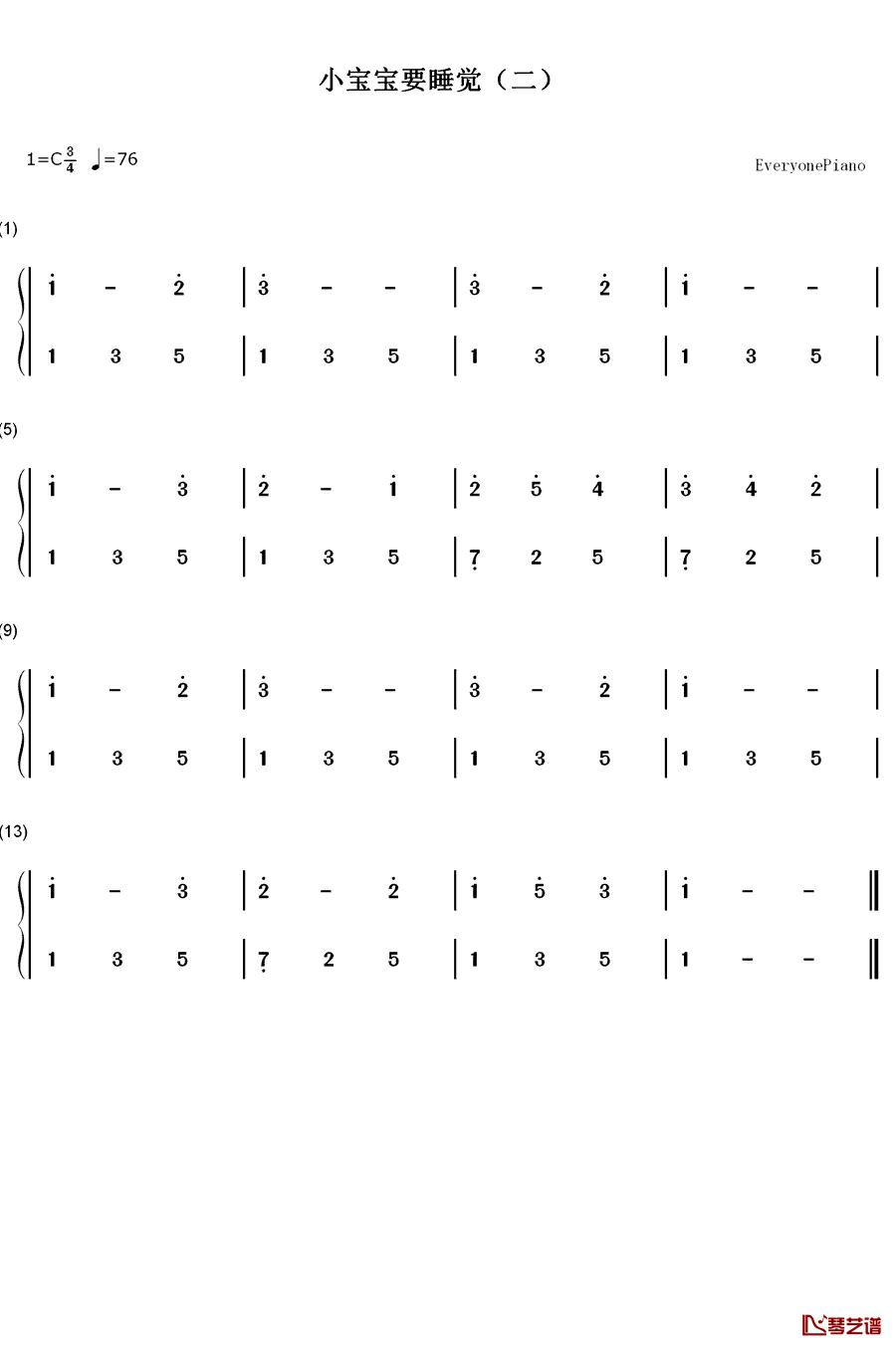 小宝宝要睡觉（二）钢琴简谱-数字双手-刘明将1