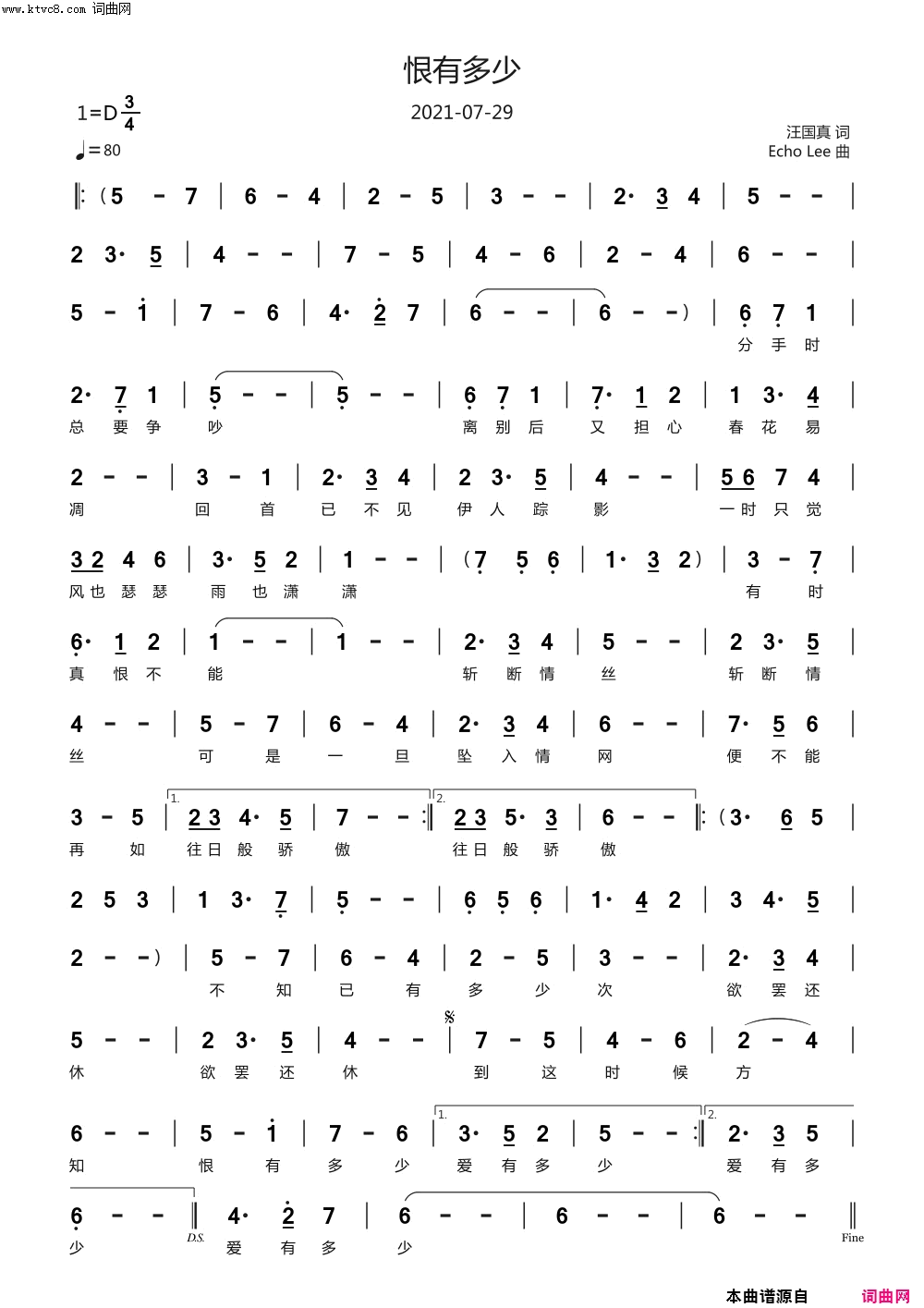 恨有多少简谱-echoLee曲谱1