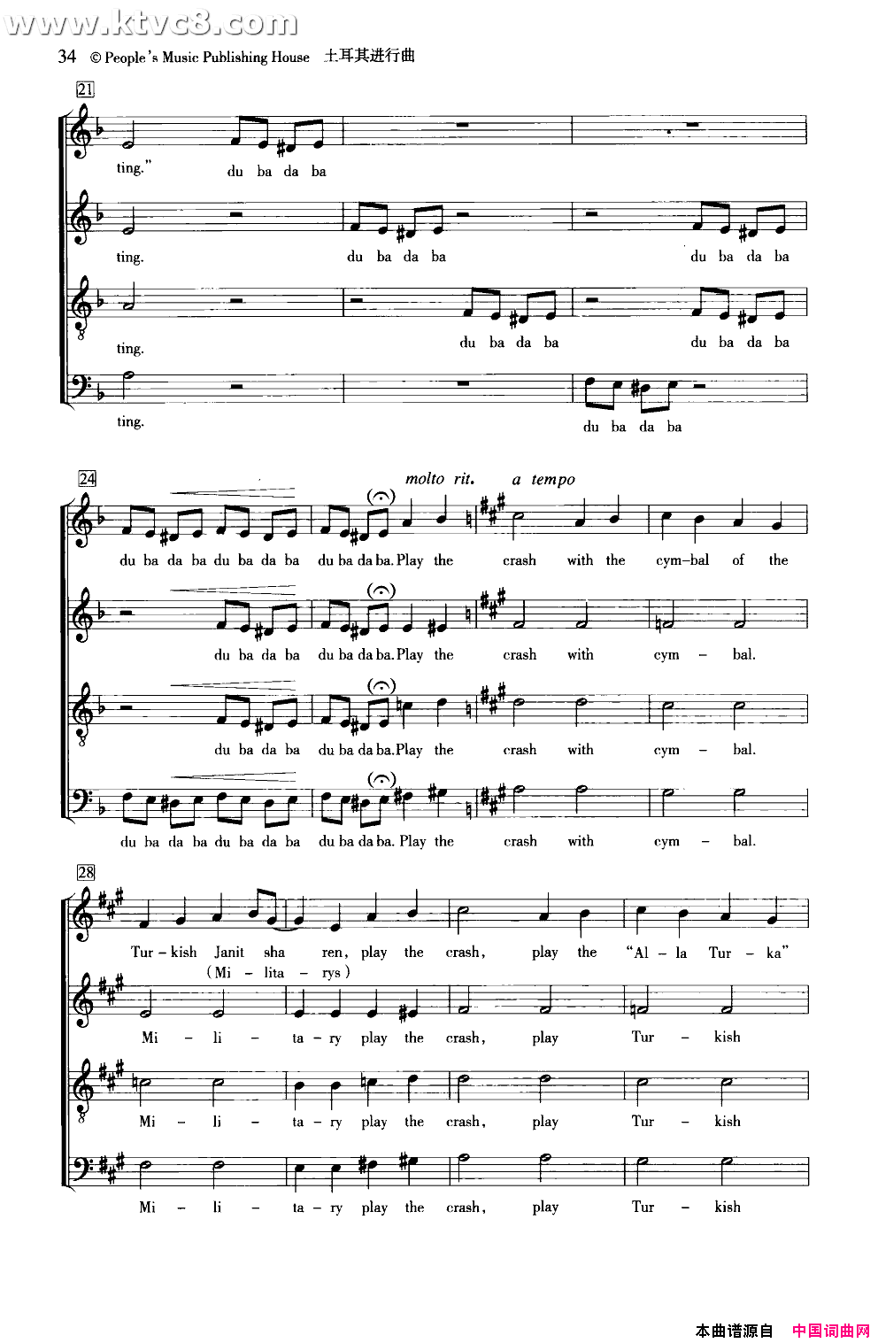土耳其进行曲合唱线谱简谱1
