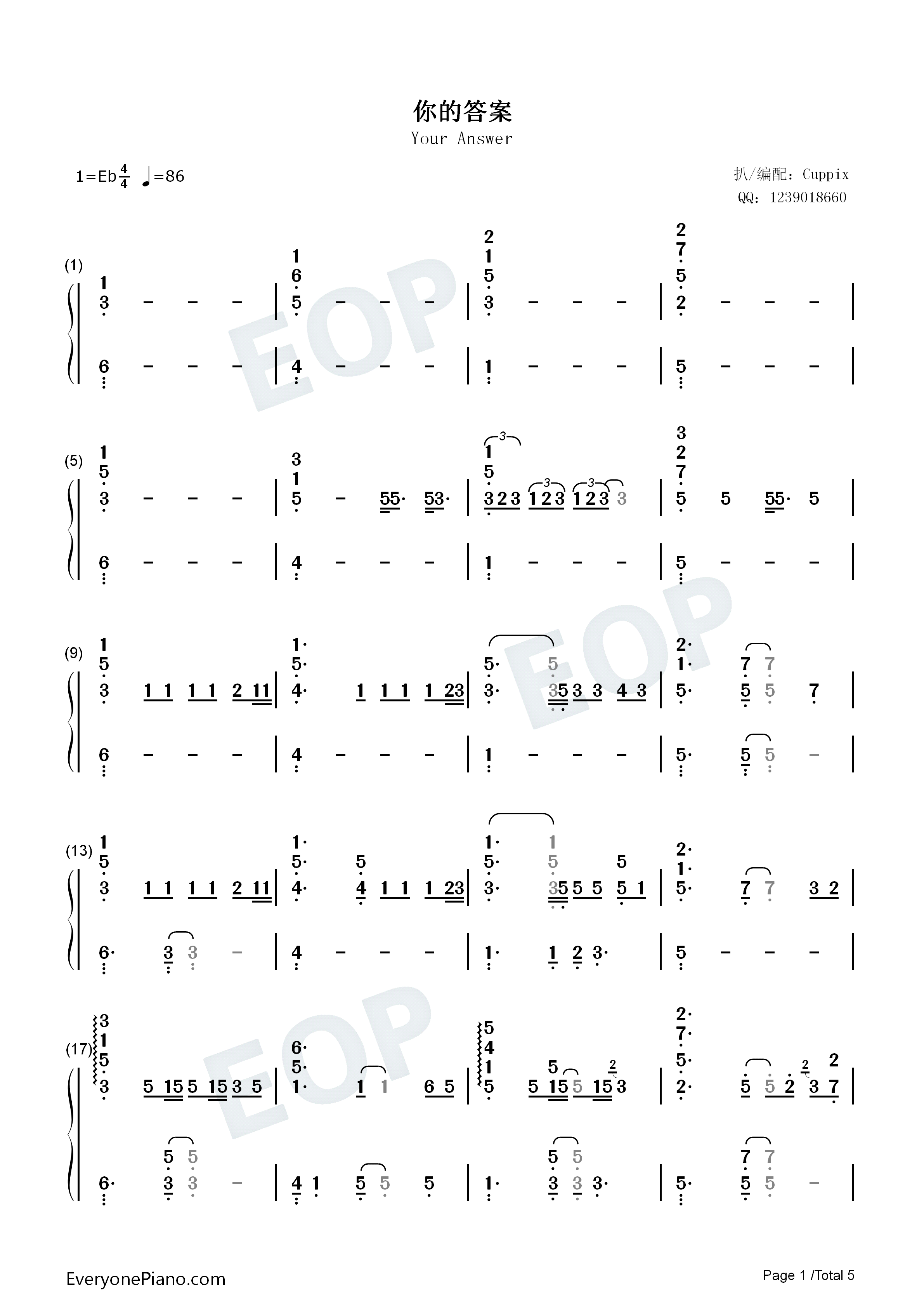 你的答案钢琴简谱-阿冗演唱1