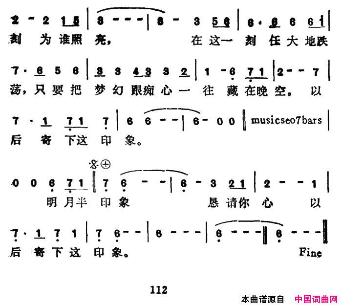 是爱是缘简谱-黎明演唱1