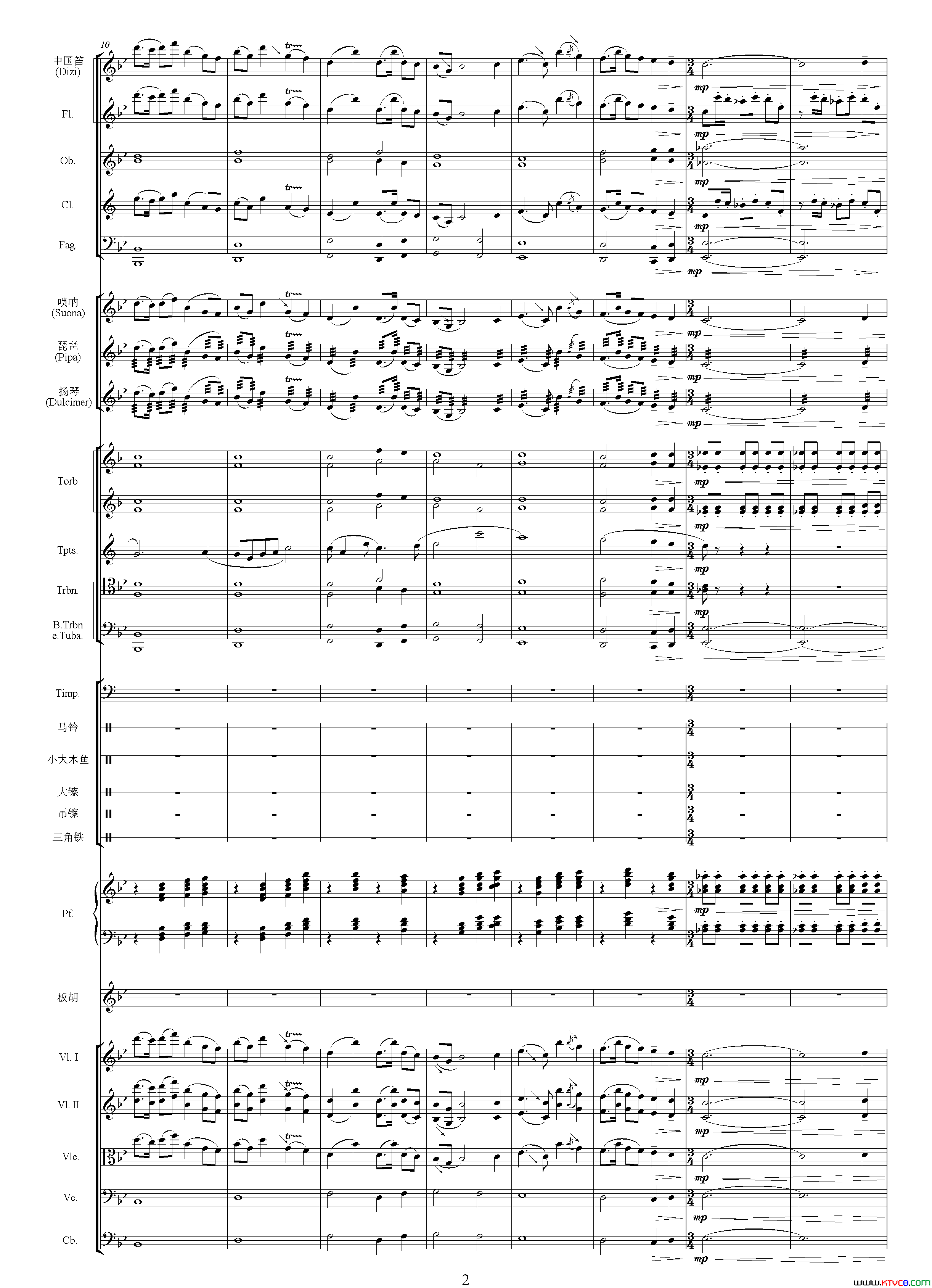 青松岭主题音乐二选自影片《青松岭》 总谱简谱1