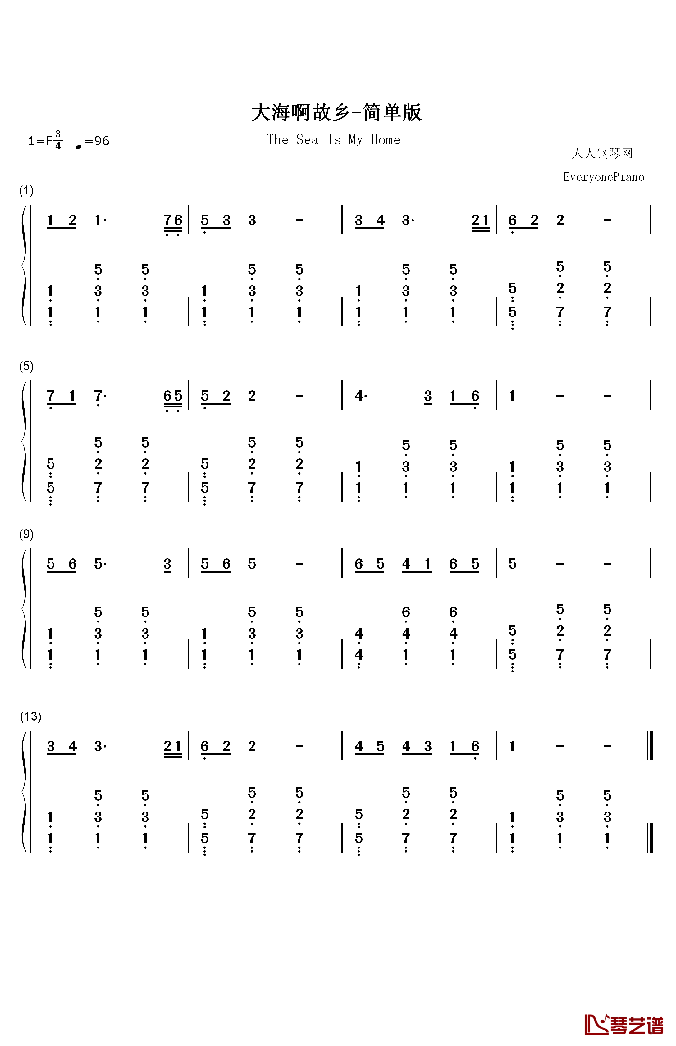 大海啊故乡（带歌词版）钢琴简谱-数字双手-王立平1