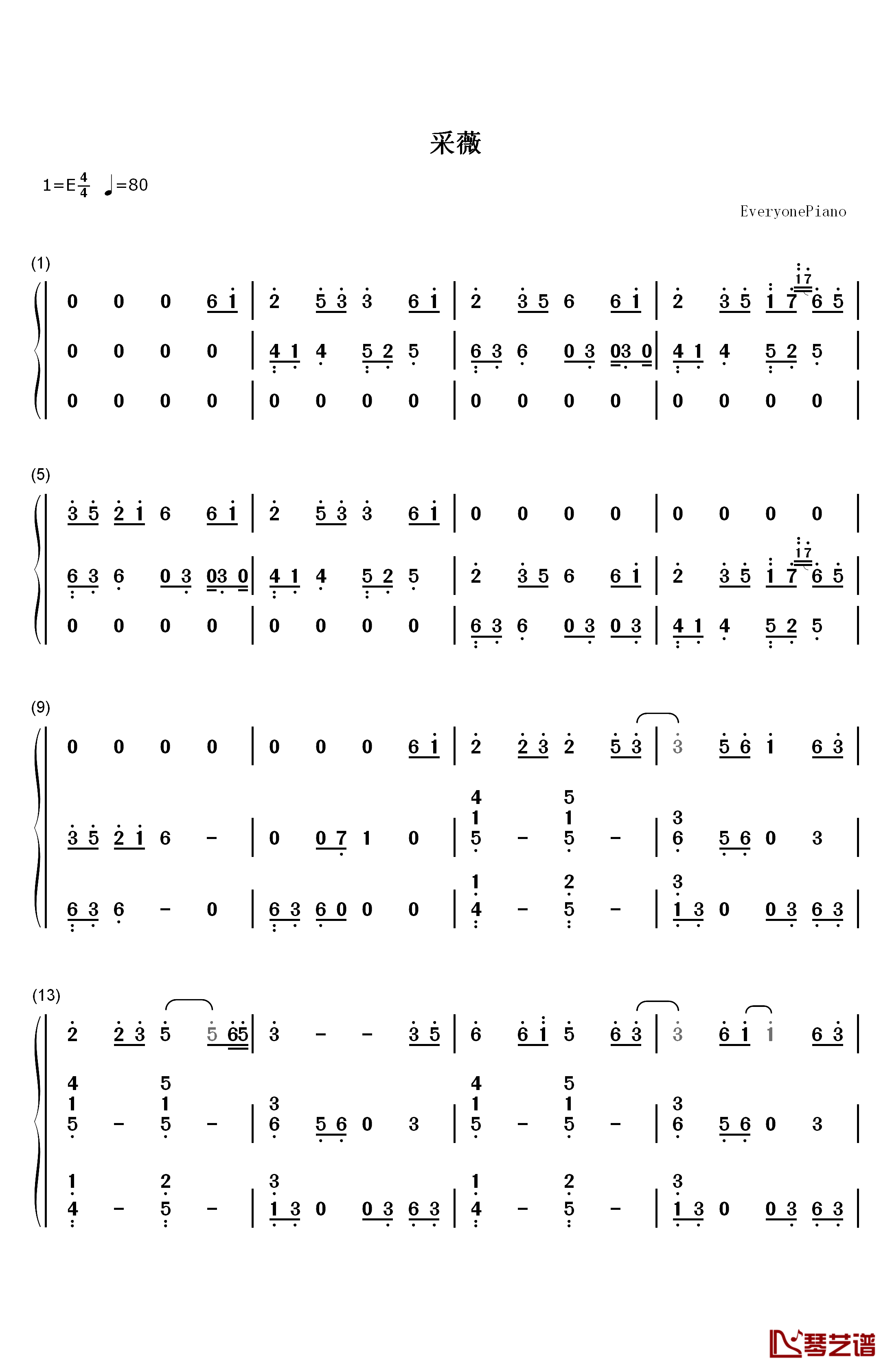 采薇钢琴简谱-数字双手-HITA1