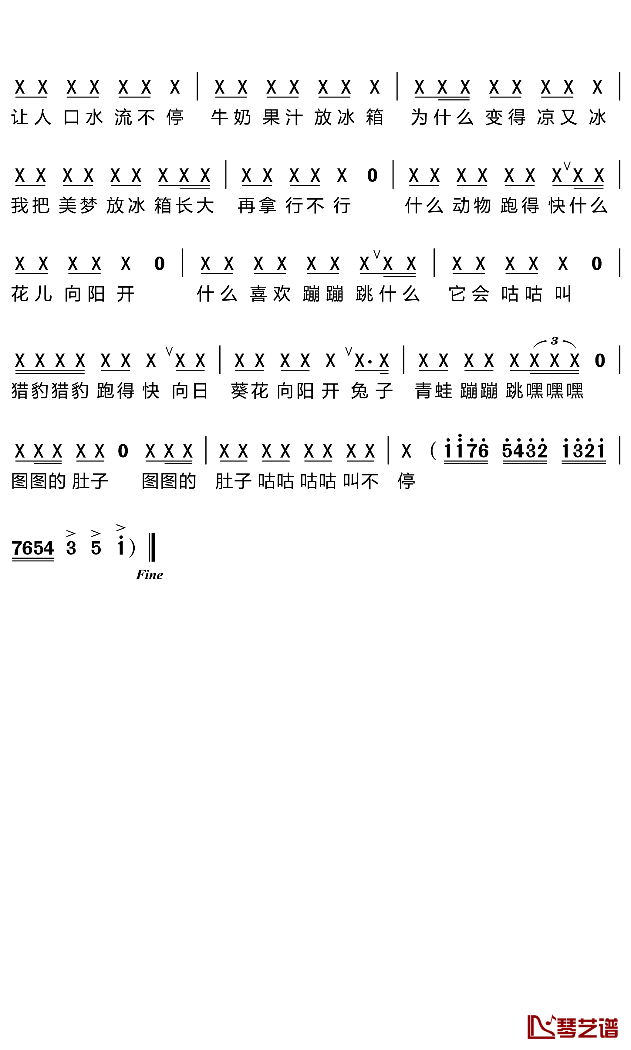 问题小孩简谱(歌词)-周元恒演唱-《大耳朵图图》第二季片头曲2