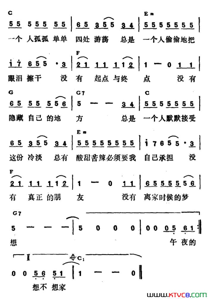 没家的孩子简谱-李翊君演唱-胡晓雯/吴嘉祥词曲1