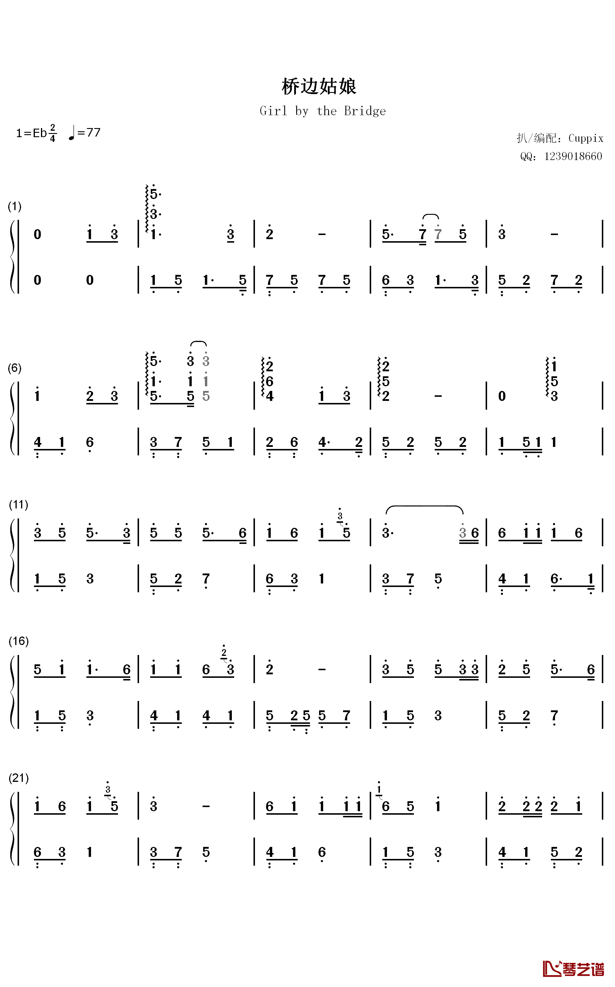 桥边姑娘钢琴简谱-数字双手-海伦1