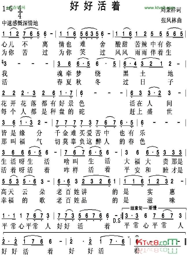 简谱1