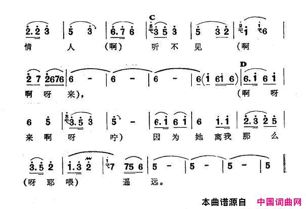 你是我最亲爱的二新疆伊犁维吾尔民歌第四套《街道歌》你是我最亲爱的二新疆伊犁 维吾尔民歌 第四套《街道歌》简谱1
