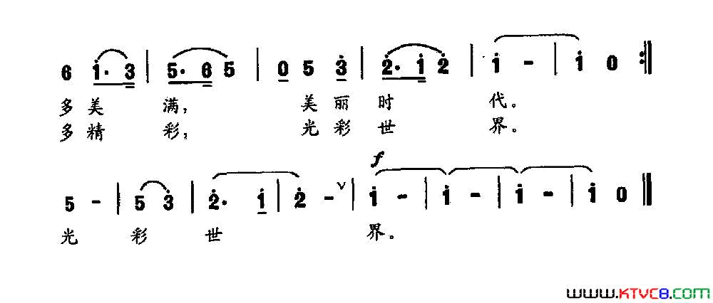 好梦来简谱1