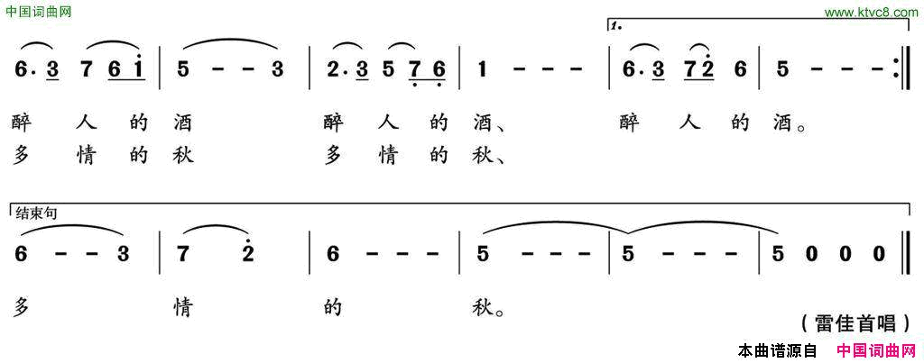 水乡歌谣简谱1