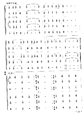 长征组歌10《大会师》简谱1