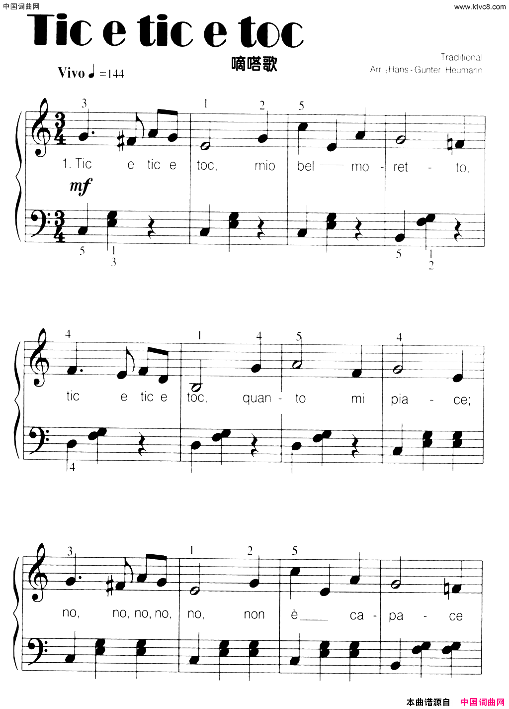 [意]Ticetictoc嘀嗒歌弹唱谱[意]Tic e tic toc嘀嗒歌弹唱谱简谱1