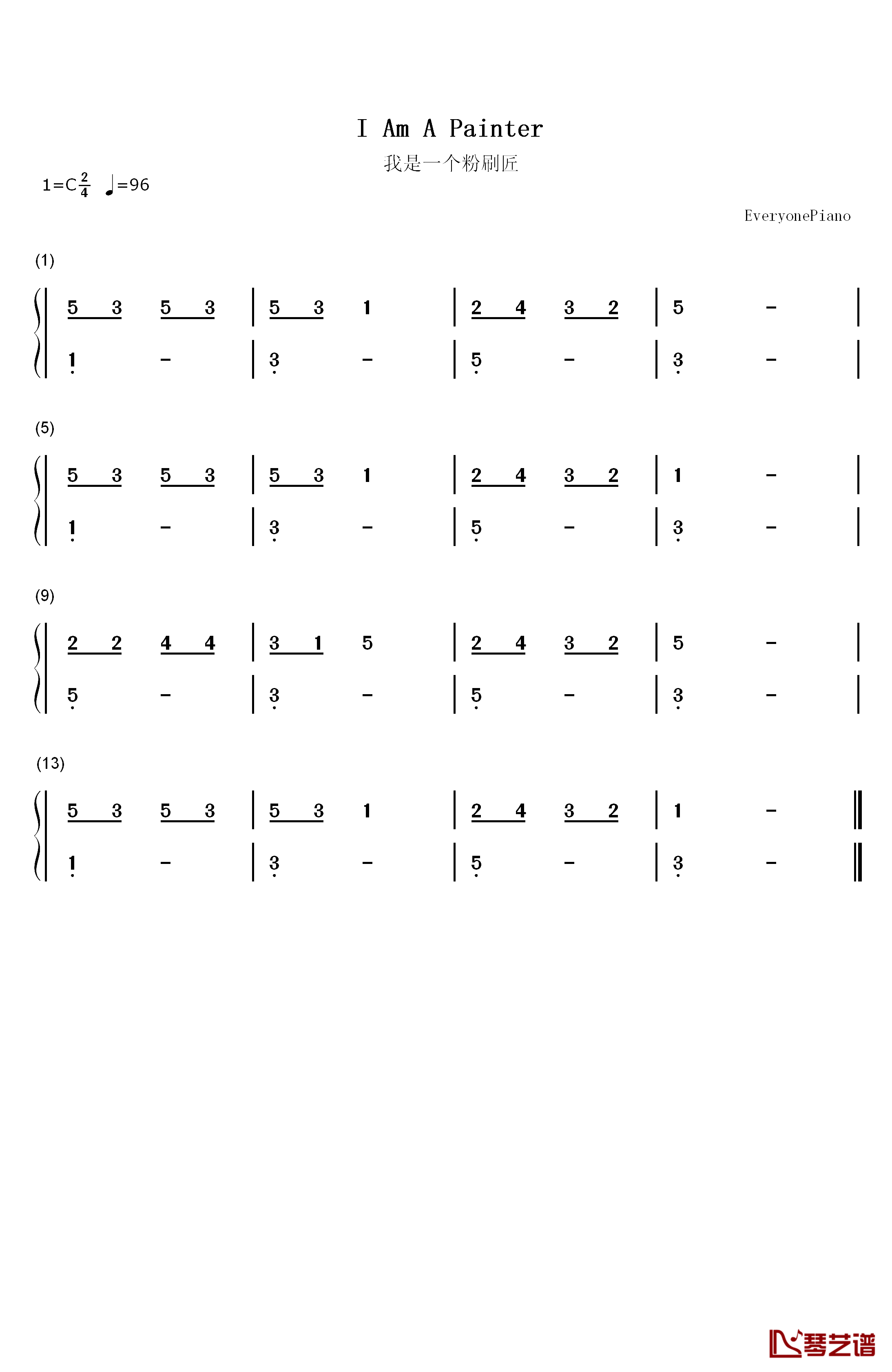 我是一个粉刷匠钢琴简谱-数字双手-列申斯卡1