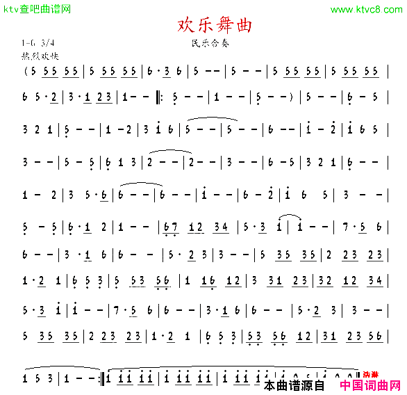 欢乐舞曲简谱1