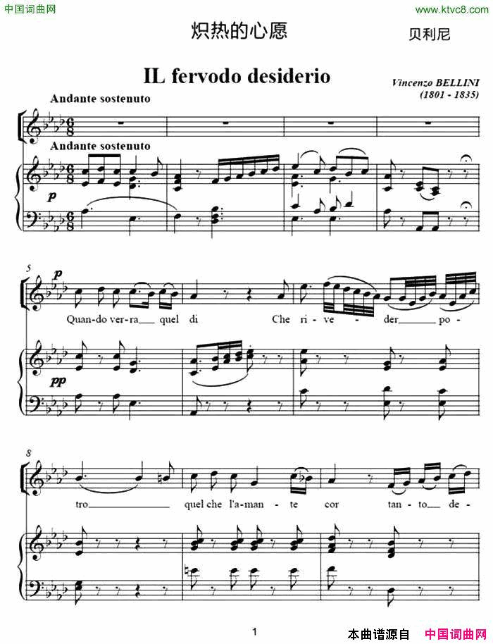 [意]炽热的心愿简谱-廖昌永演唱-作曲：贝利尼词曲1