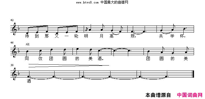 又到了月儿该圆的时候佚名词崔妙飞曲、五线谱简谱1