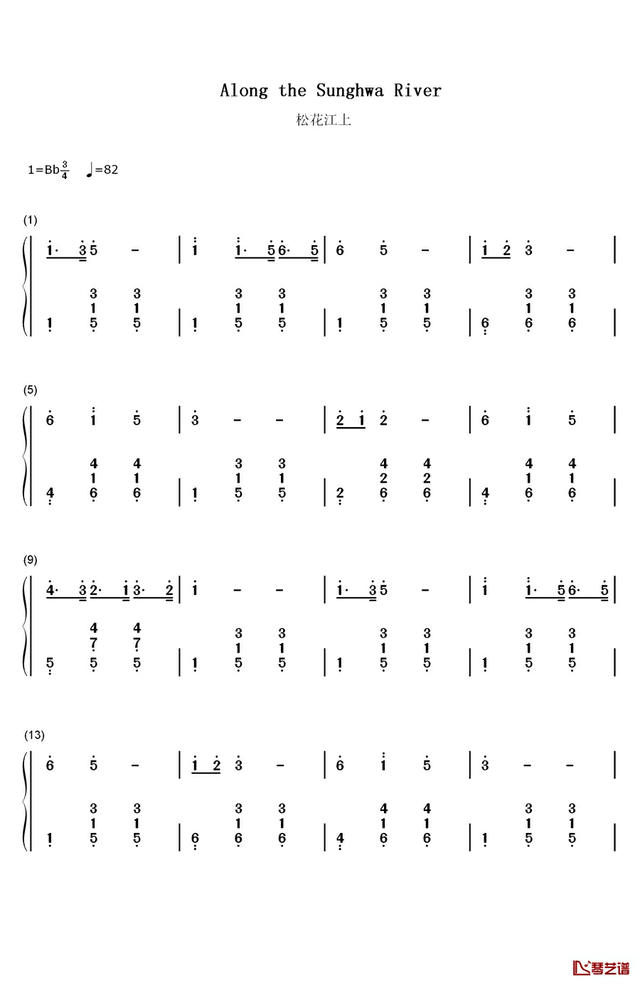 松花江上钢琴简谱-数字双手-张寒晖1