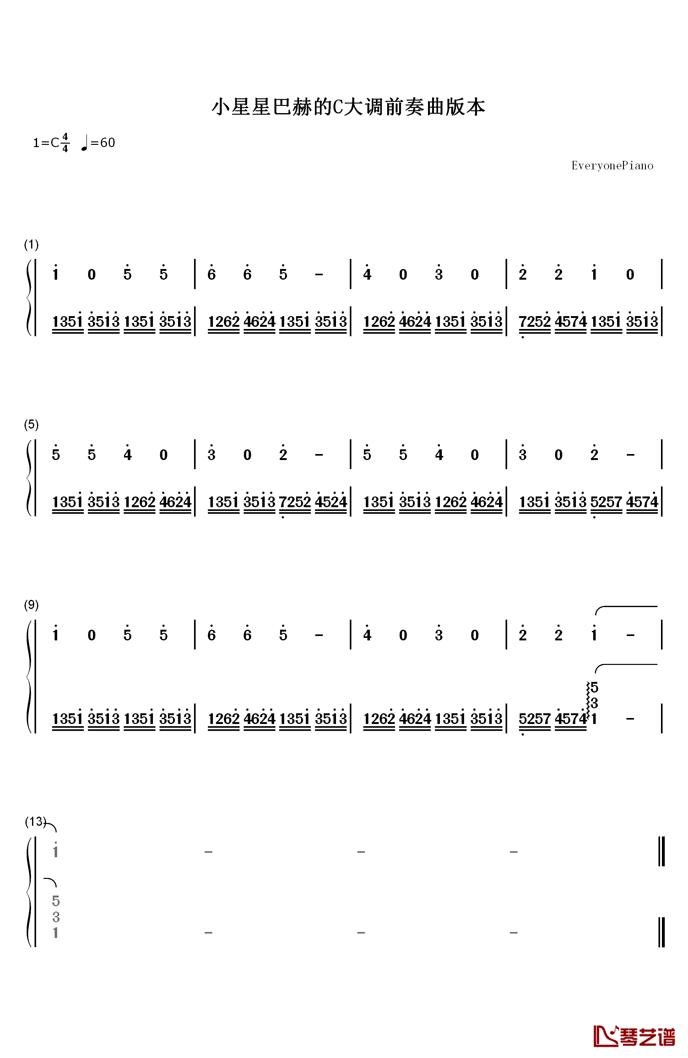 小星星改编版钢琴简谱-数字双手-莫扎特5