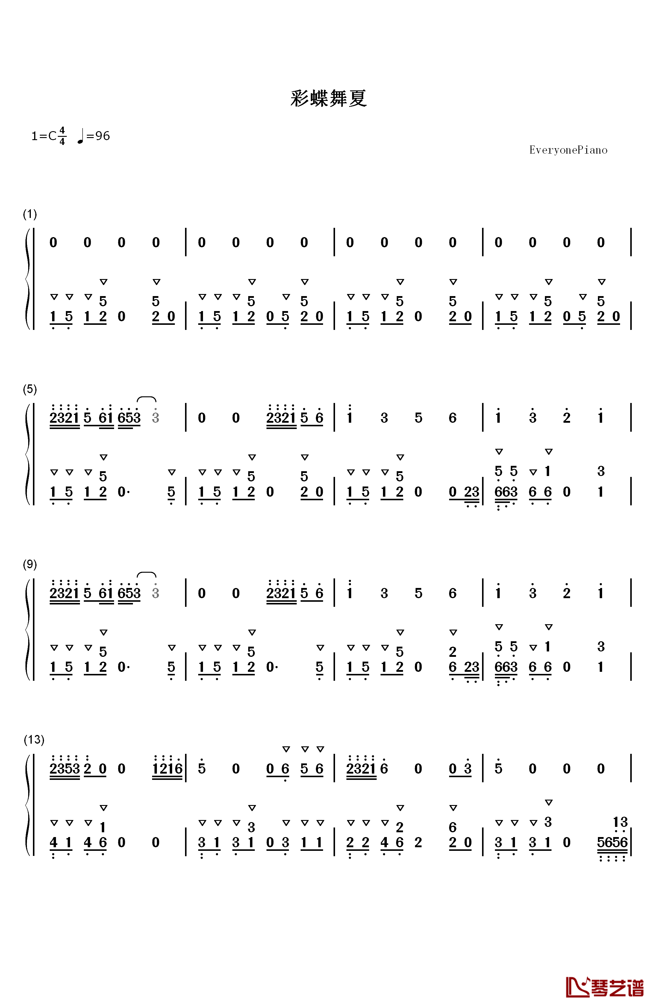 彩蝶舞夏钢琴简谱-数字双手-何真真1