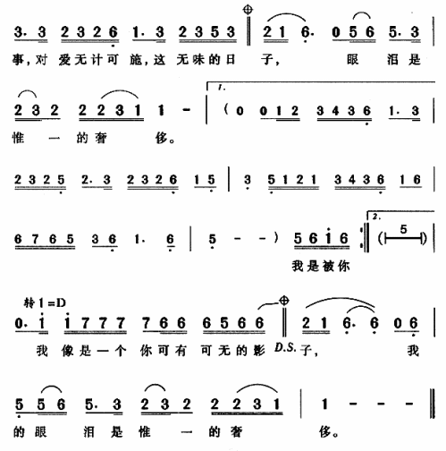 囚鸟1---可听简谱1