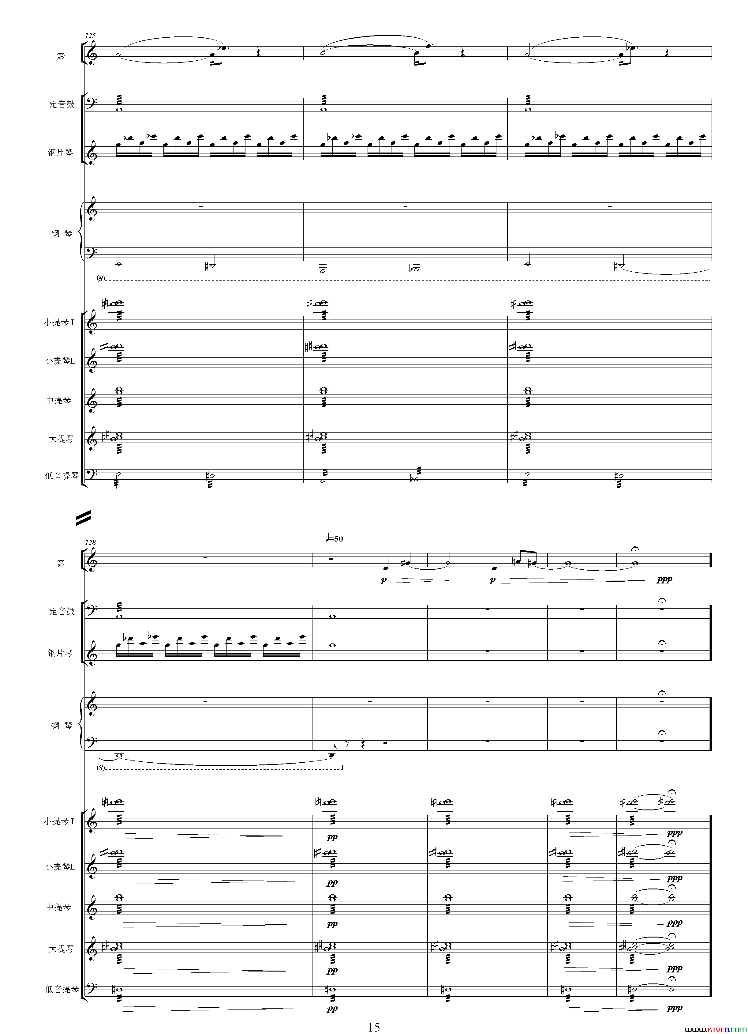 随想曲选自影片《贞女》、交响乐队总谱简谱1