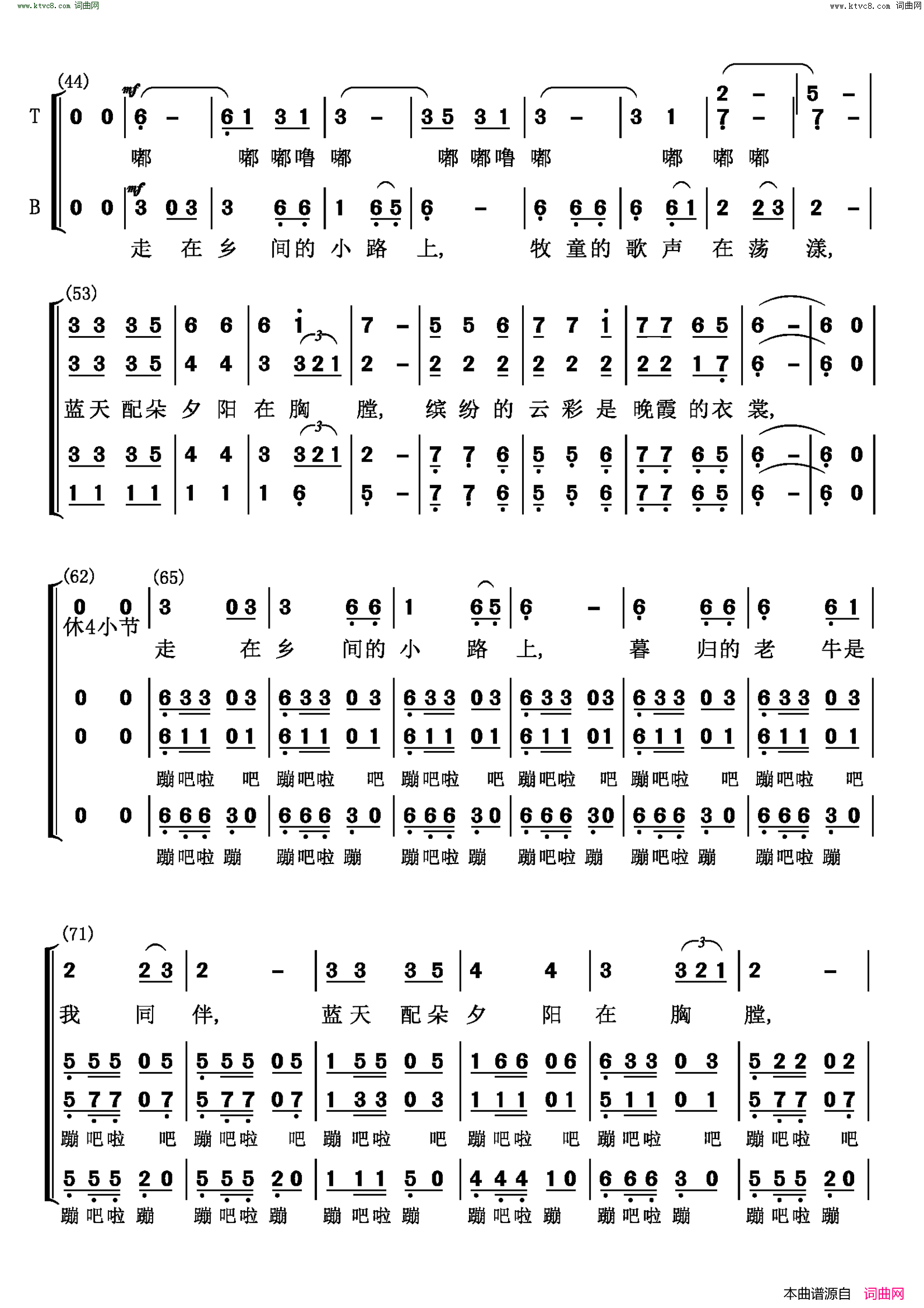 乡间的小路男声四重唱简谱1
