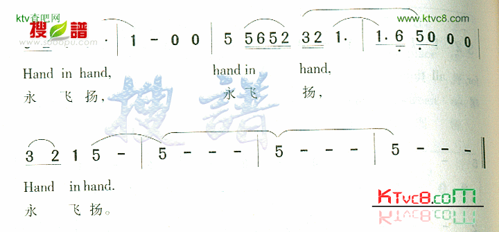 HandInHand简谱1