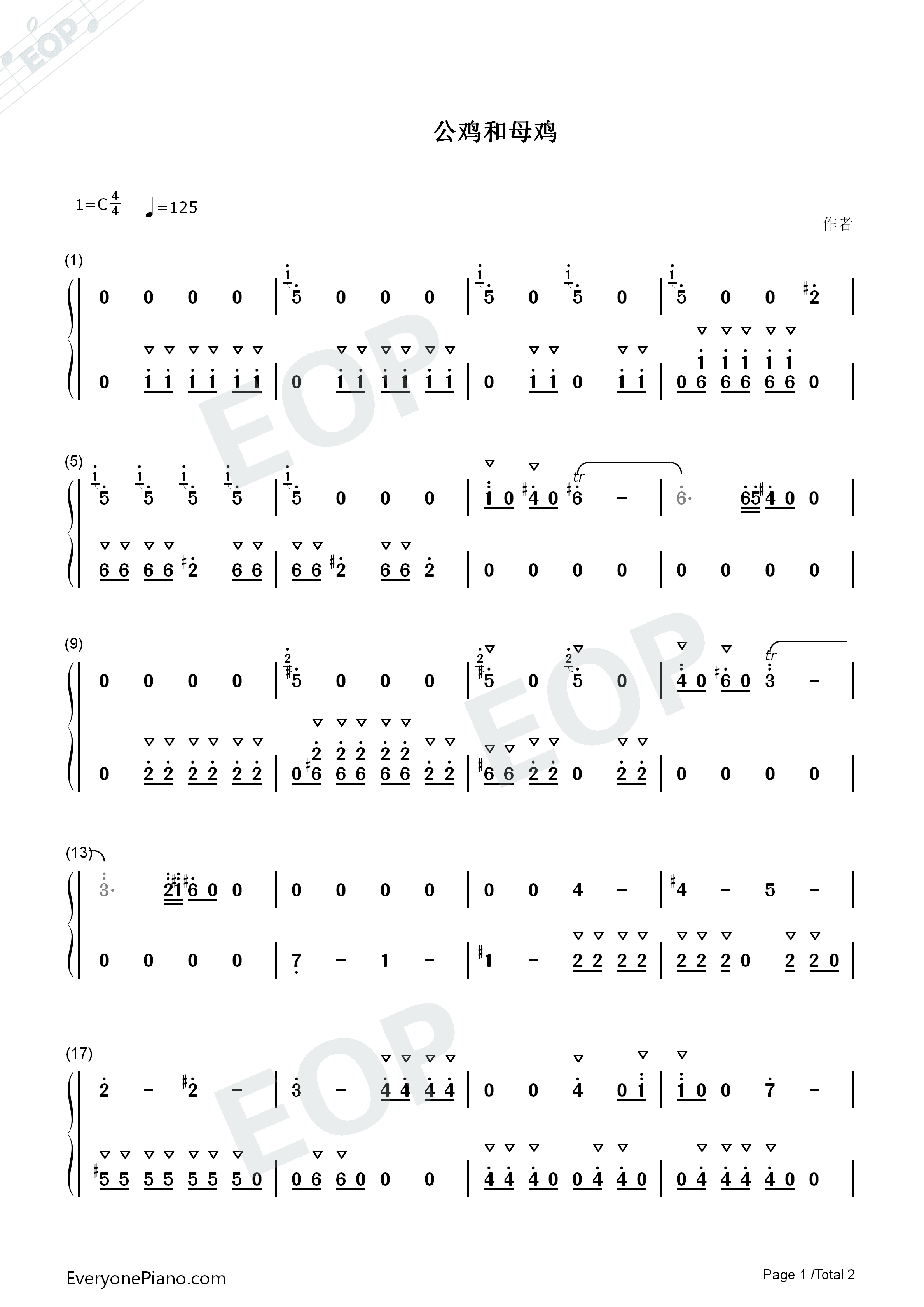 公鸡和母鸡钢琴简谱-儿歌演唱1