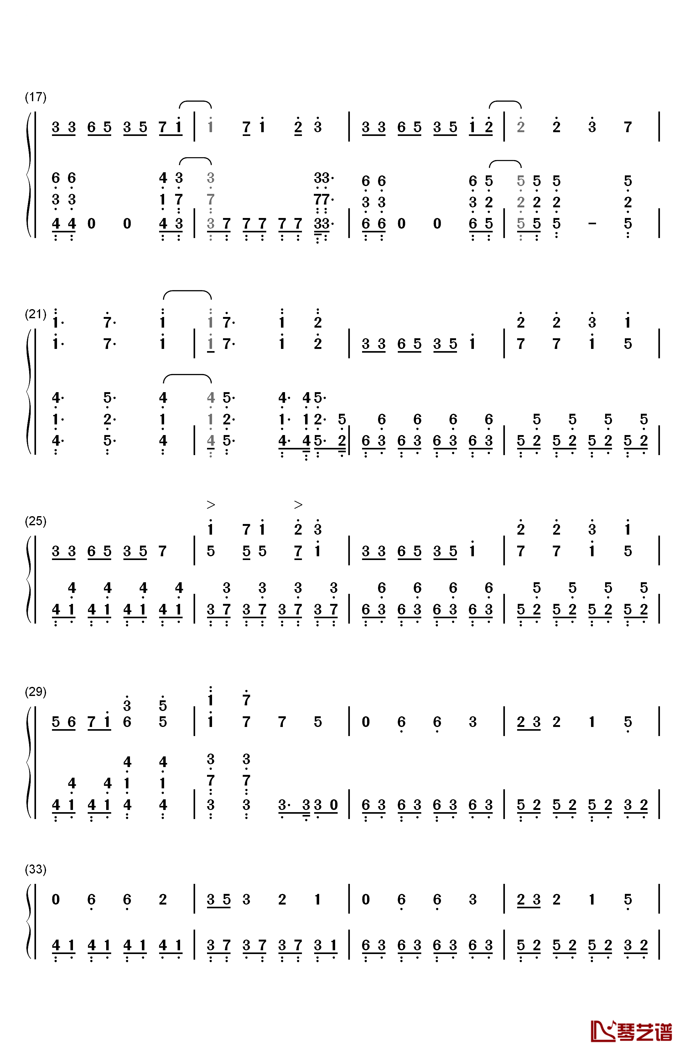 万神纪钢琴简谱-数字双手-星尘2