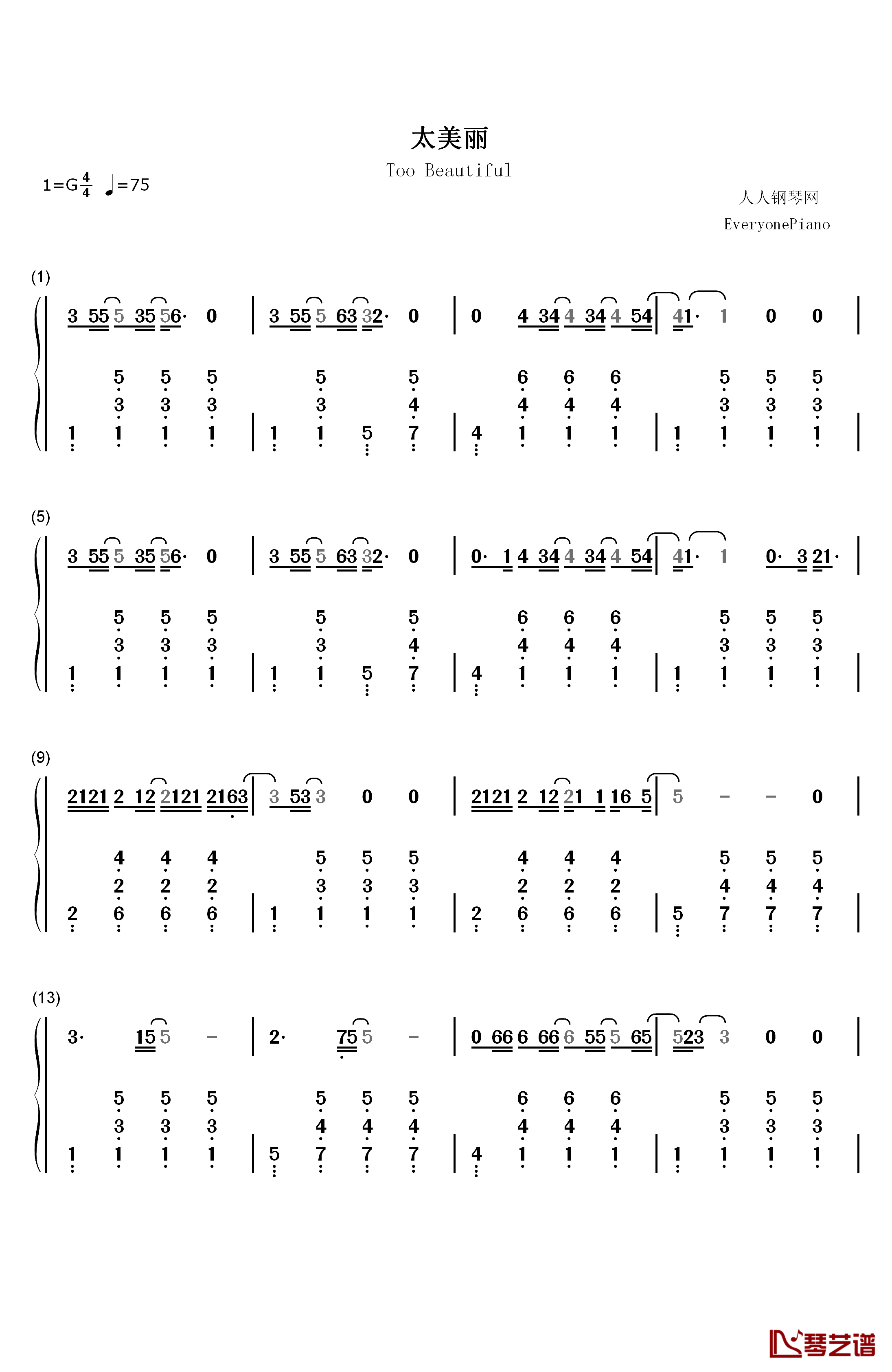 太美丽钢琴简谱-数字双手-陶喆1