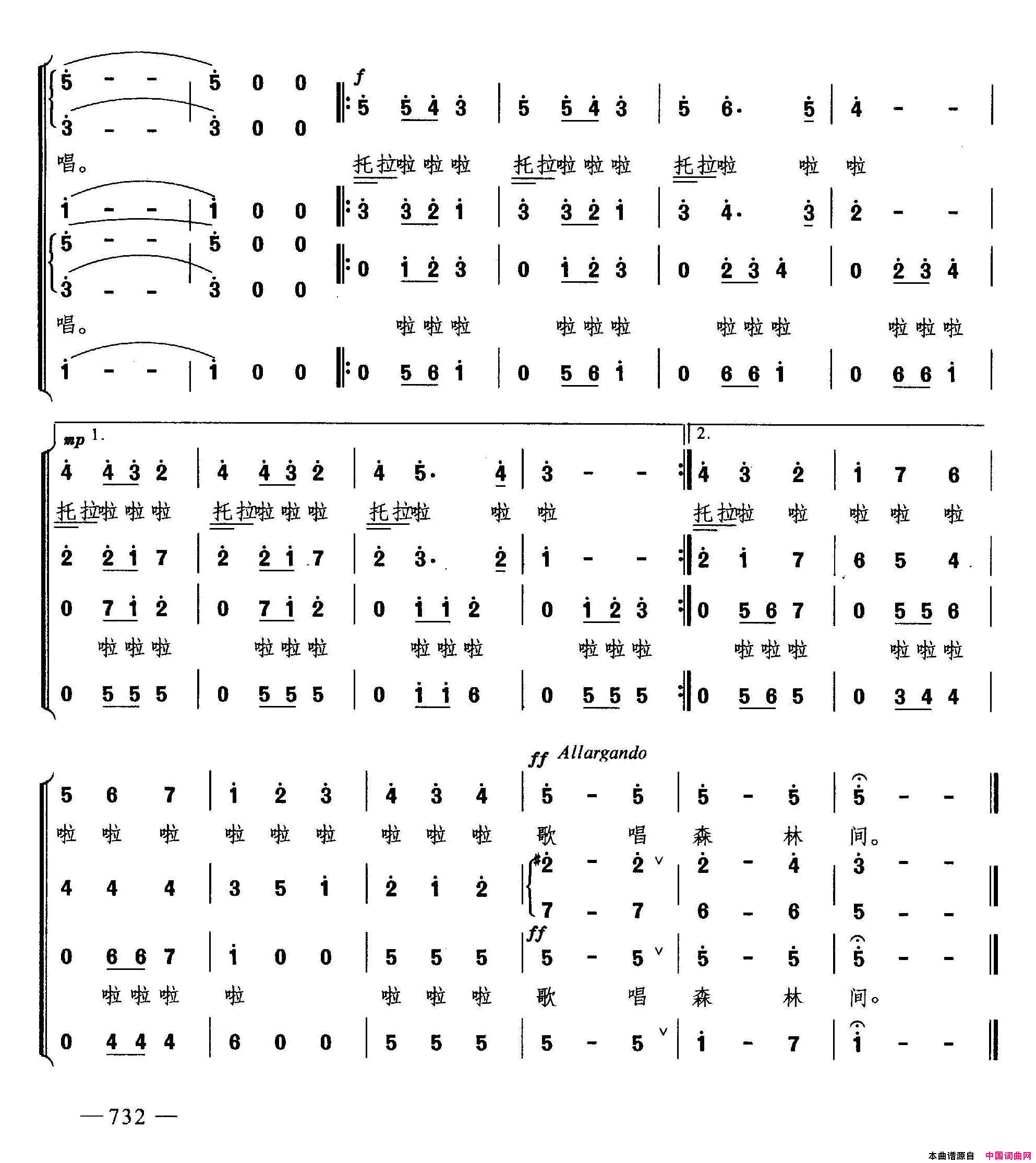 波兰圆舞曲合唱简谱1