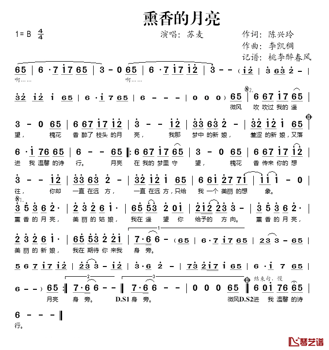 熏香的月亮简谱(歌词)-苏麦演唱-桃李醉春风记谱1